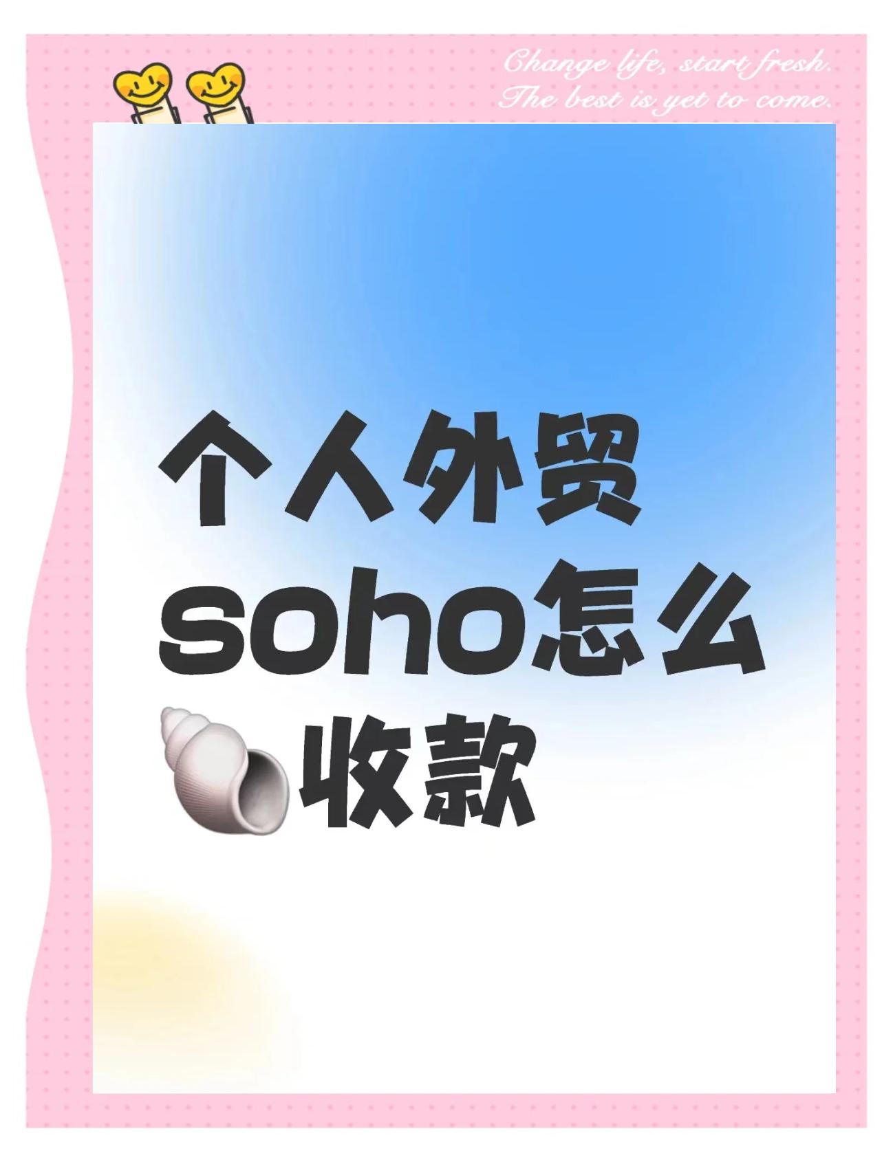 详细阅读:外贸收款(寻汇sunrate外贸收款) 外贸收款(寻汇sunrate外贸收款)